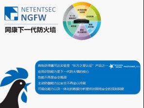 網康CTO受邀擔任賽可達實驗室技術顧問，共筑信息安全技術研發新篇章